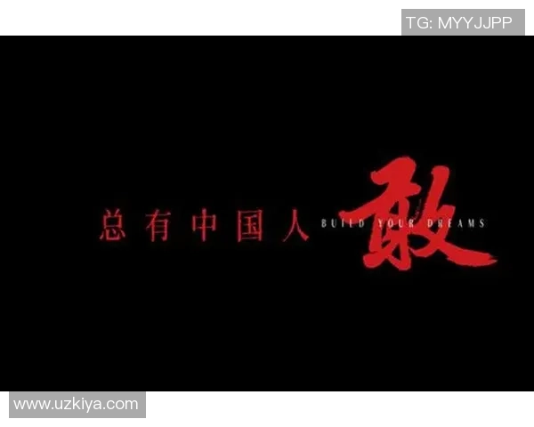 极限运动的成功秘诀周秀英分享她的奋斗与激情故事 极限运动的成功秘诀周秀英分享她的奋斗与激情故事